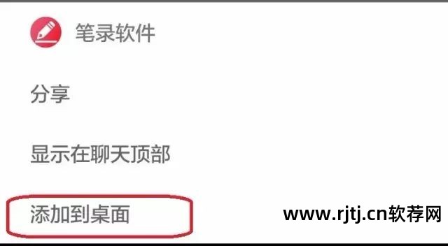 手机软件教程_教程软件手机怎么下载_手机教程|软件库