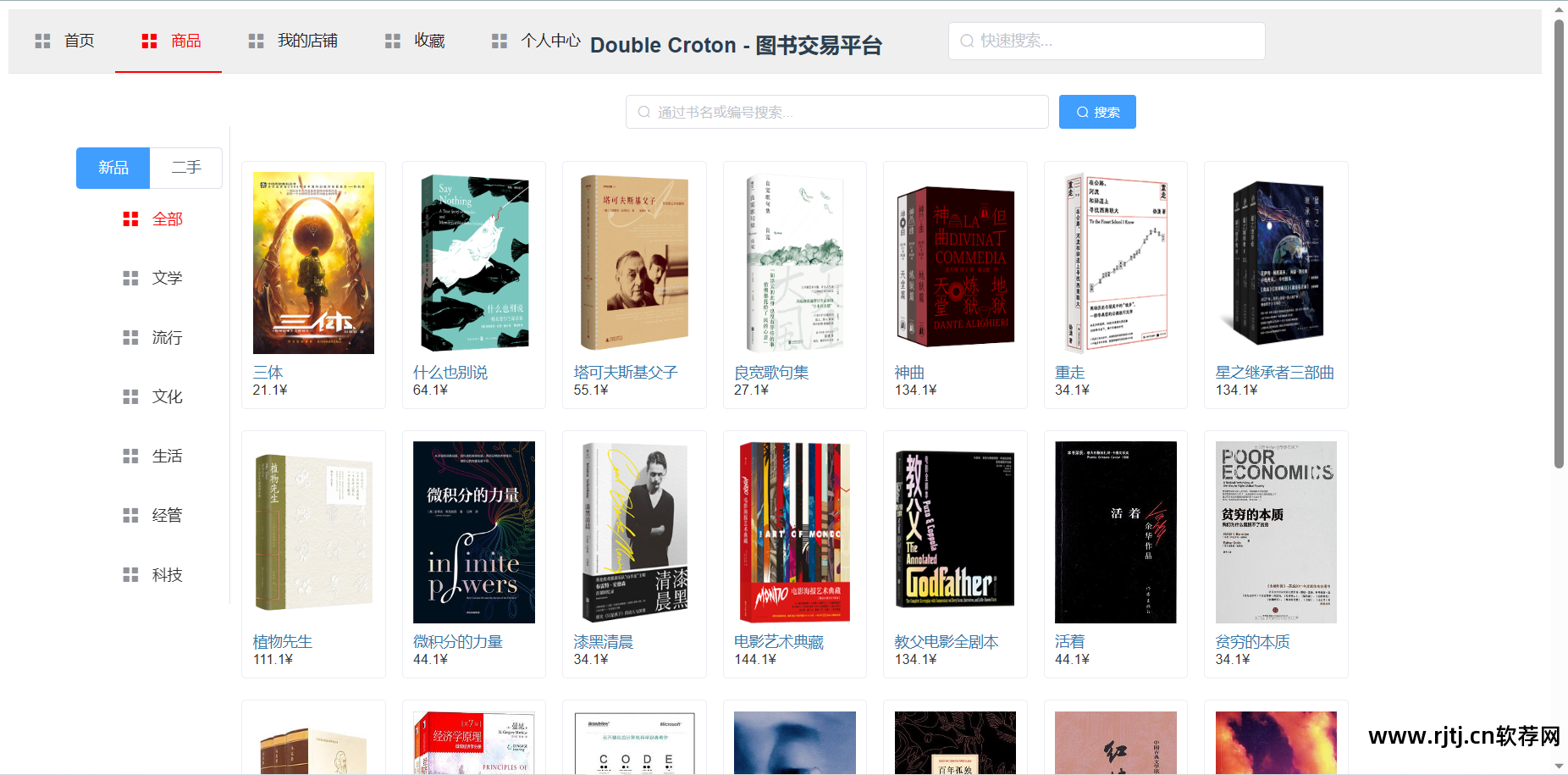 制作软件教程_教程制作软件有哪些_教程制作软件加边框等