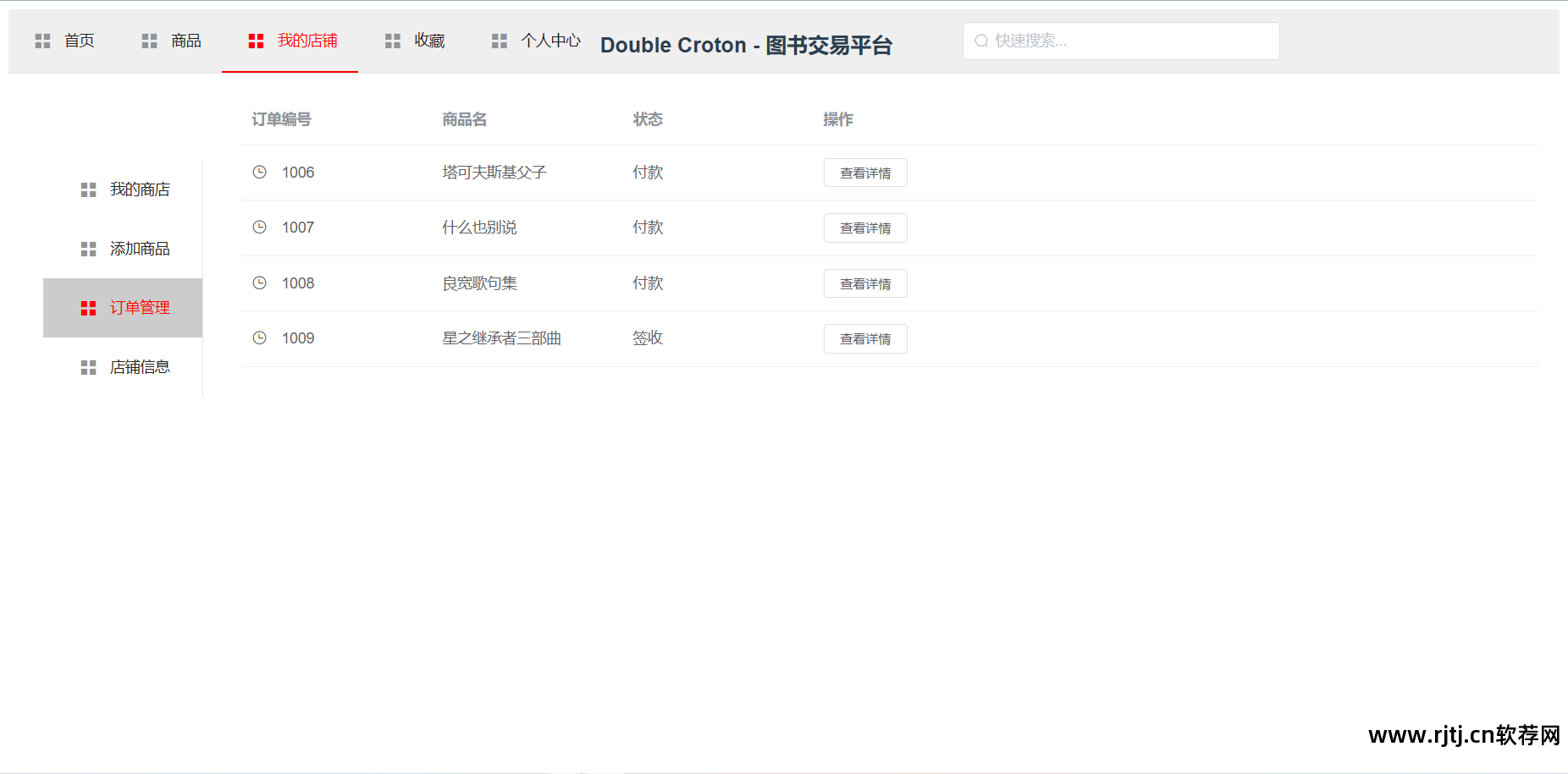 制作软件教程_教程制作软件有哪些_教程制作软件加边框等