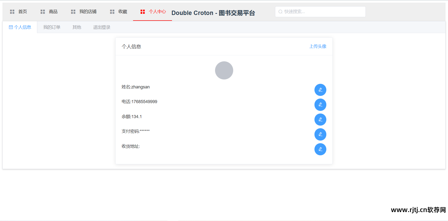教程制作软件有哪些_教程制作软件加边框等_制作软件教程