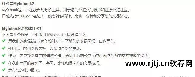 电脑看外汇行情软件_外汇行情软件_外汇行情软件下载