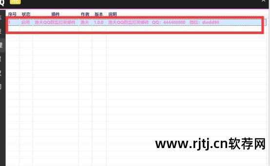 qq有什么免费的群发软件_qq群发器免费软件_免费的qq群发软件