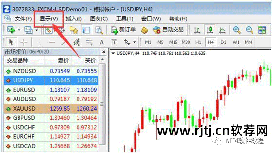 外汇行情软件app_电脑看外汇行情软件_外汇行情软件