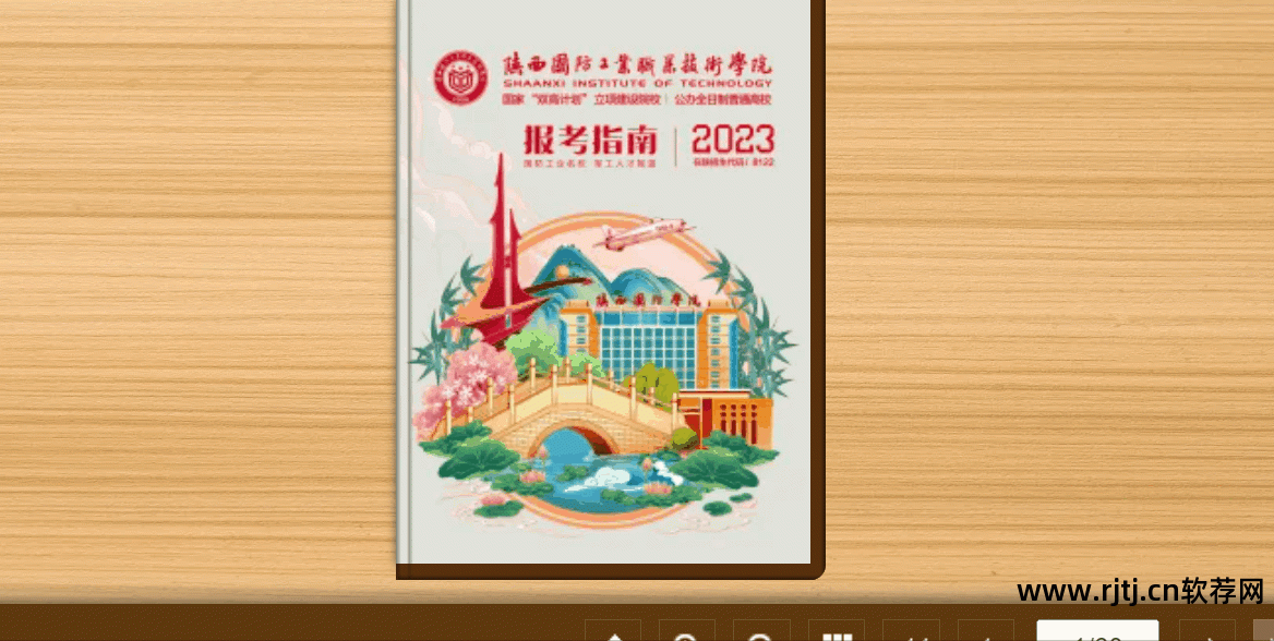 电子杂志的制作软件_教程杂志电子制作软件有哪些_电子杂志制作软件教程