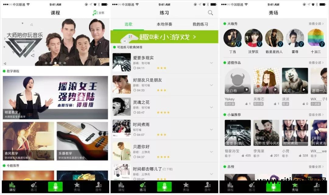 学唱歌 软件_唱歌专业软件_学唱歌软件