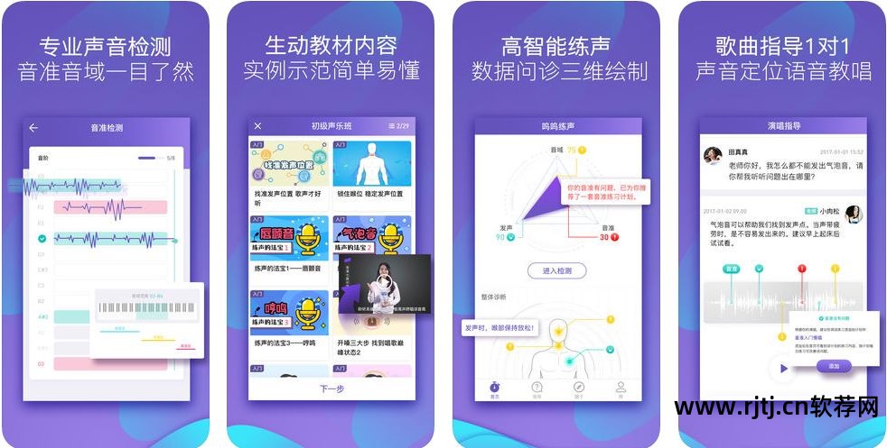 学唱歌软件_唱歌专业软件_学唱歌 软件