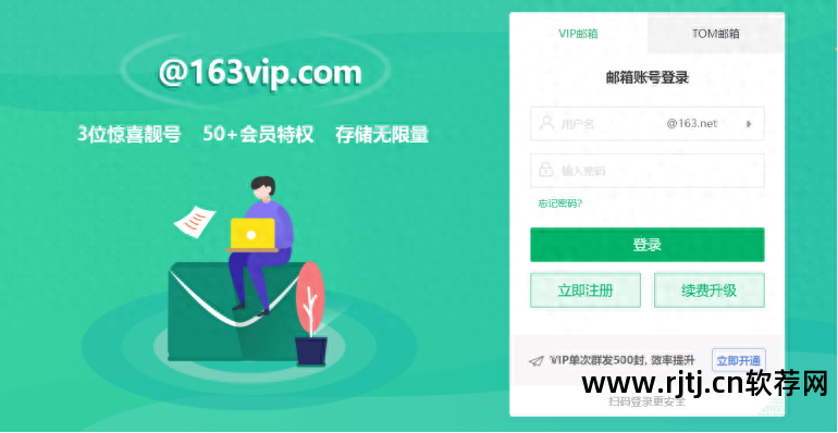 群聊群发软件_群发软件哪个好_群发软件推荐