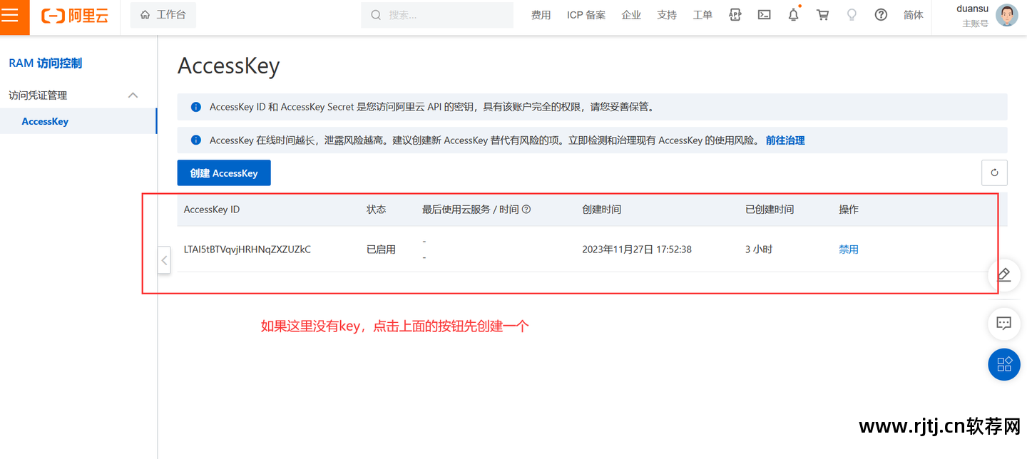 软件发短信给我要钱吗_发信息软件_软件发消息要钱吗