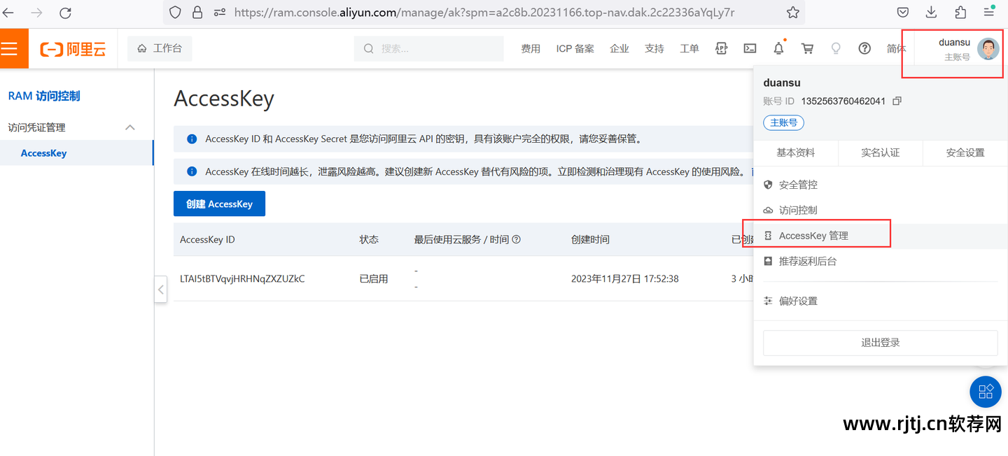 软件发消息要钱吗_发信息软件_软件发短信给我要钱吗