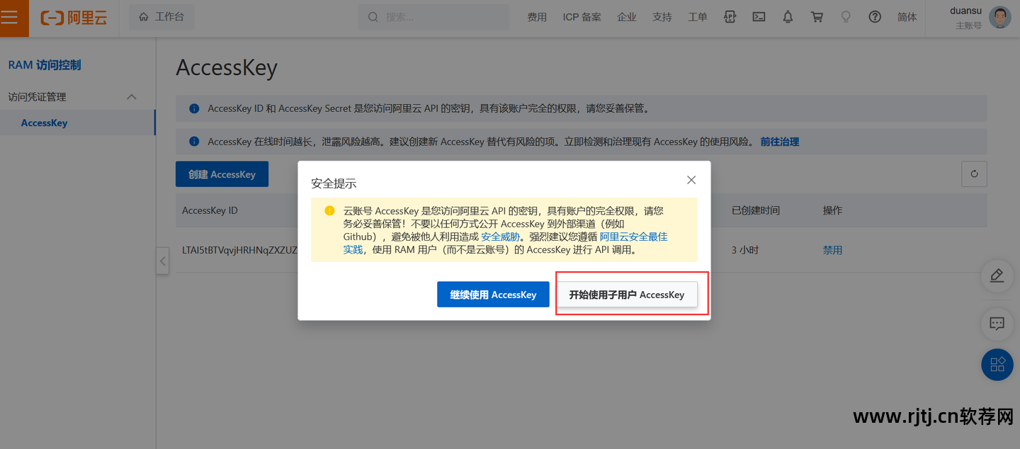 软件发消息要钱吗_软件发短信给我要钱吗_发信息软件