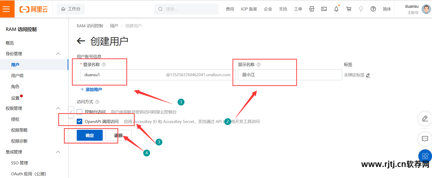 发信息软件_软件发消息要钱吗_软件发短信给我要钱吗