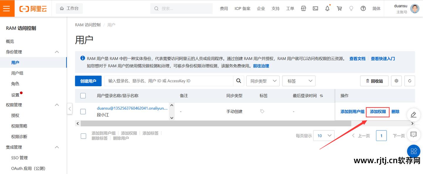 软件发短信给我要钱吗_软件发消息要钱吗_发信息软件