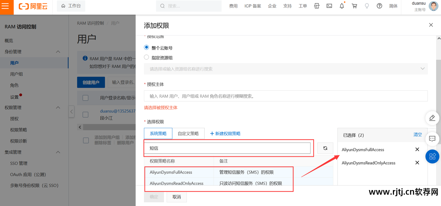 软件发消息要钱吗_软件发短信给我要钱吗_发信息软件