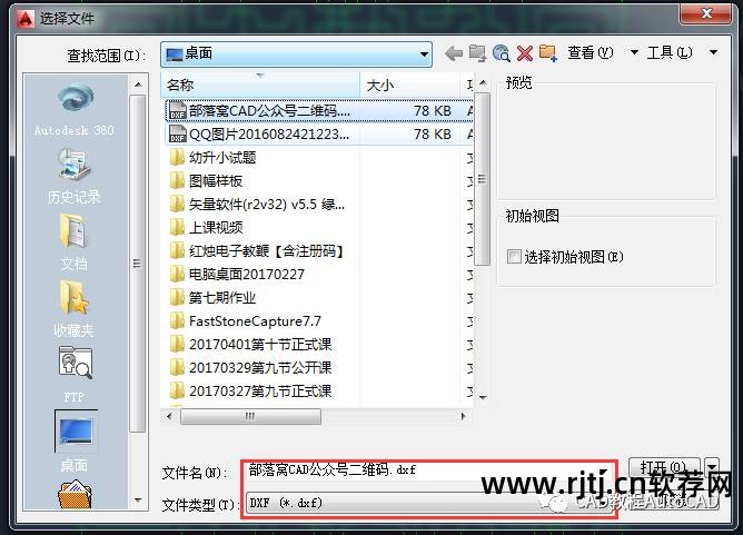 平面图cad软件_平面图软件哪个好用_平面图软件手机版