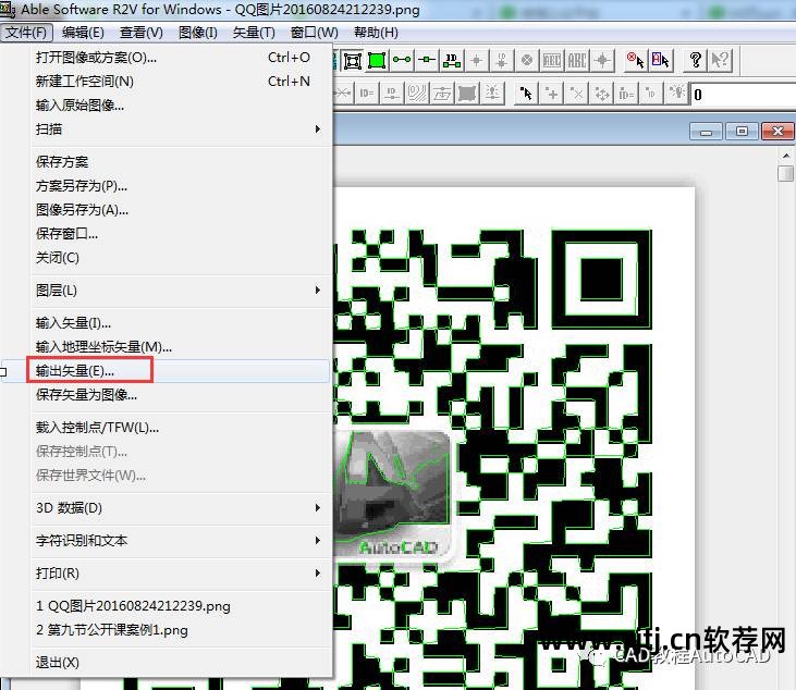 平面图软件手机版_平面图cad软件_平面图软件哪个好用