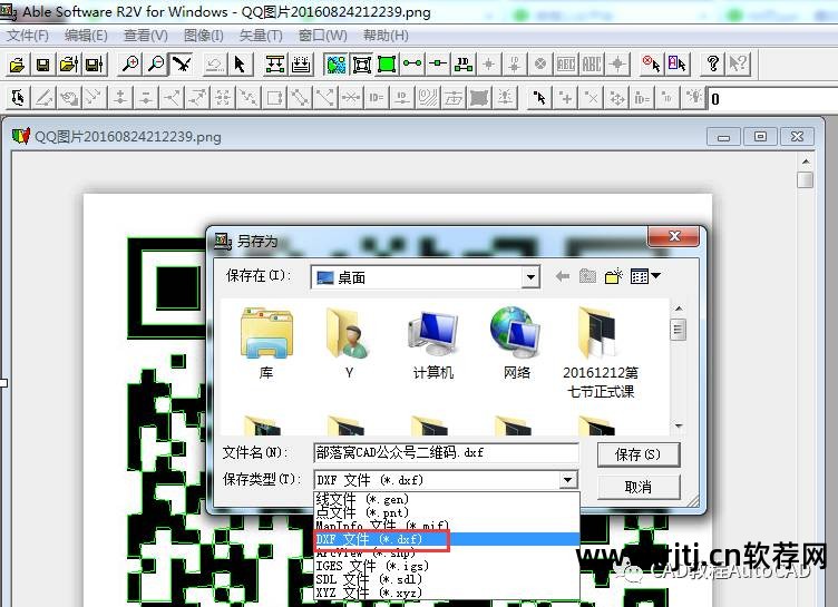 平面图cad软件_平面图软件手机版_平面图软件哪个好用