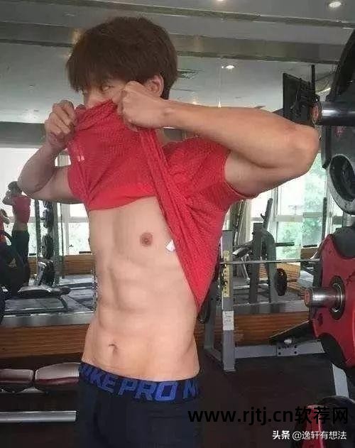 腹肌吧里面的都是用什么美图软件_腹肌美图秀秀_腹肌图显示