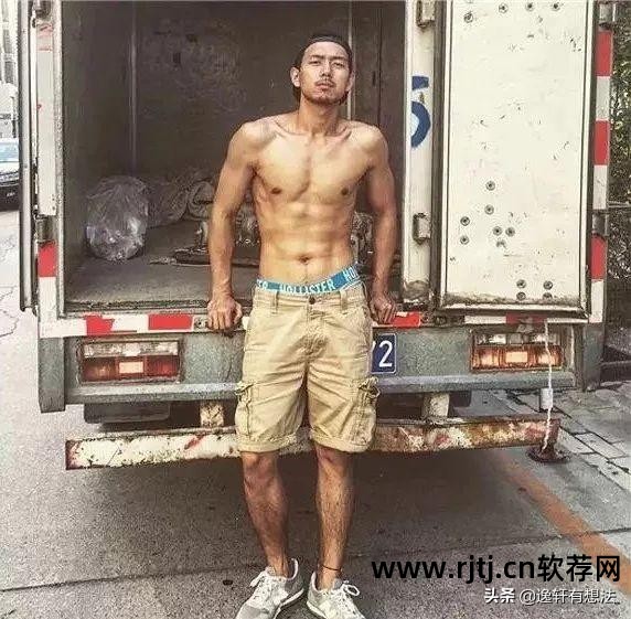 腹肌吧里面的都是用什么美图软件_腹肌图显示_腹肌美图秀秀