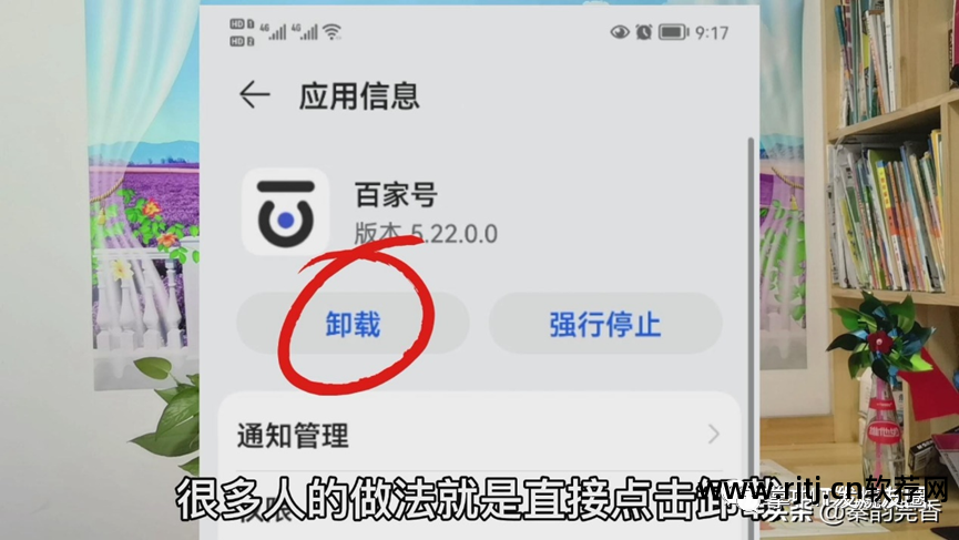 如果删掉手机自带软件_怎样删除htc手机自带软件_将手机自带软件删除
