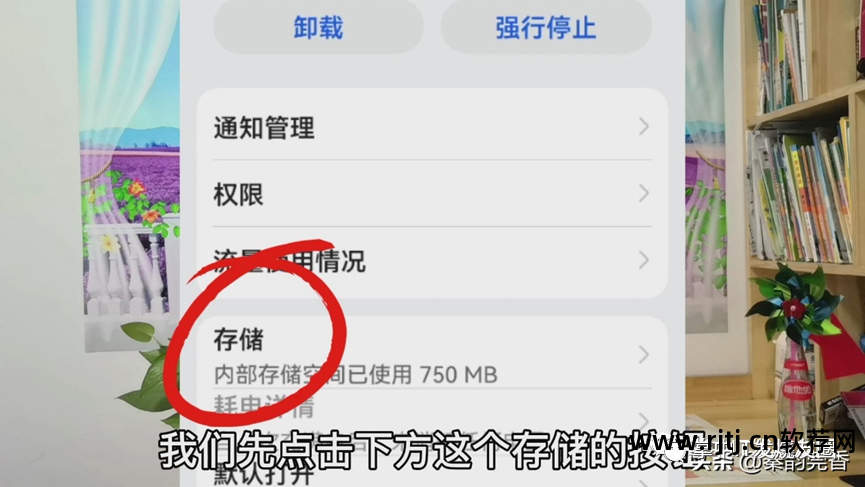 如果删掉手机自带软件_怎样删除htc手机自带软件_将手机自带软件删除