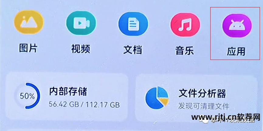怎样删除htc手机自带软件_如果删掉手机自带软件_将手机自带软件删除