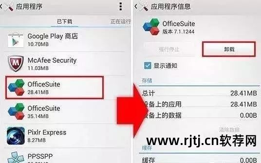 误删手机自带软件_删除手机自带软件会怎么样_怎样删除htc手机自带软件