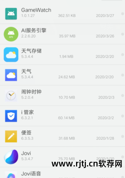 怎样删除htc手机自带软件_删除手机自带软件有什么后果_删除手机自带的软件有什么事吗