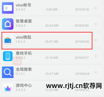 删除手机自带软件有什么后果_删除手机自带的软件有什么事吗_怎样删除htc手机自带软件