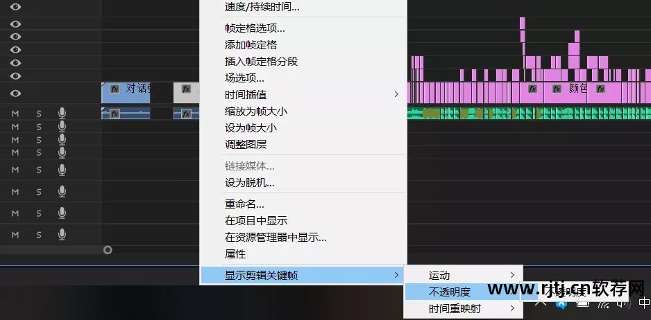 歌词制作软件下载_lrc歌词制作软件教程_歌词制作器