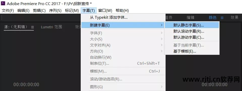 歌词制作器_歌词制作软件下载_lrc歌词制作软件教程