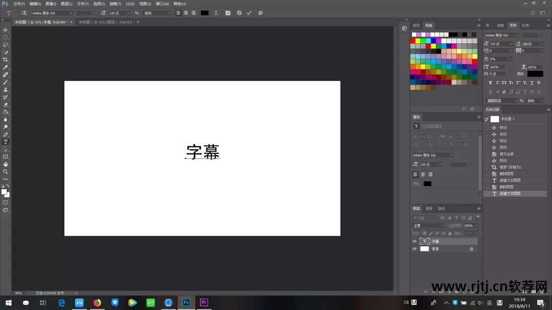 歌词制作软件下载_lrc歌词制作软件教程_歌词制作器