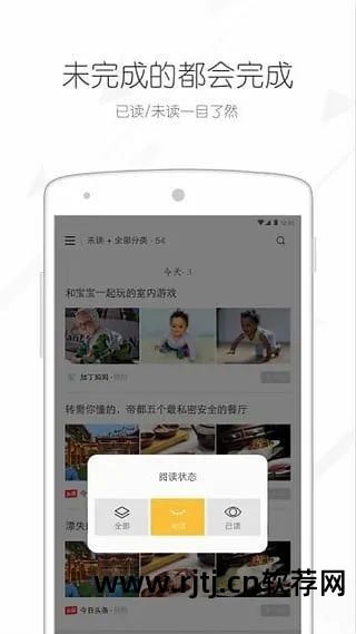 记背单词软件哪个好_背记单词的app_记忆宝手机背单词软件