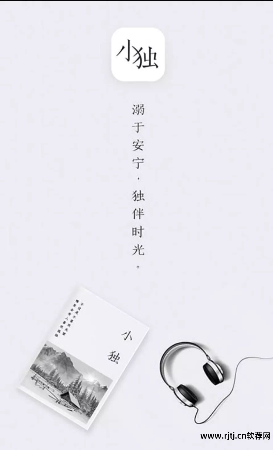 背记单词的app_背单词记忆法时间表app_记忆宝手机背单词软件