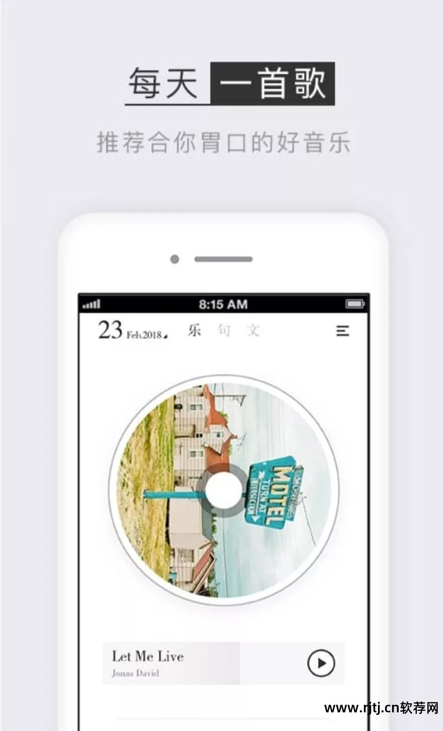 背记单词的app_背单词记忆法时间表app_记忆宝手机背单词软件