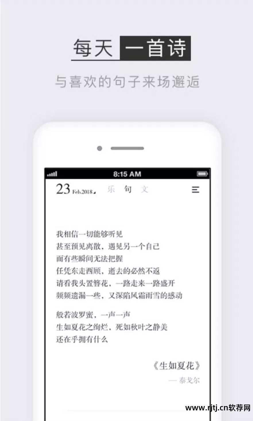 背单词记忆法时间表app_背记单词的app_记忆宝手机背单词软件