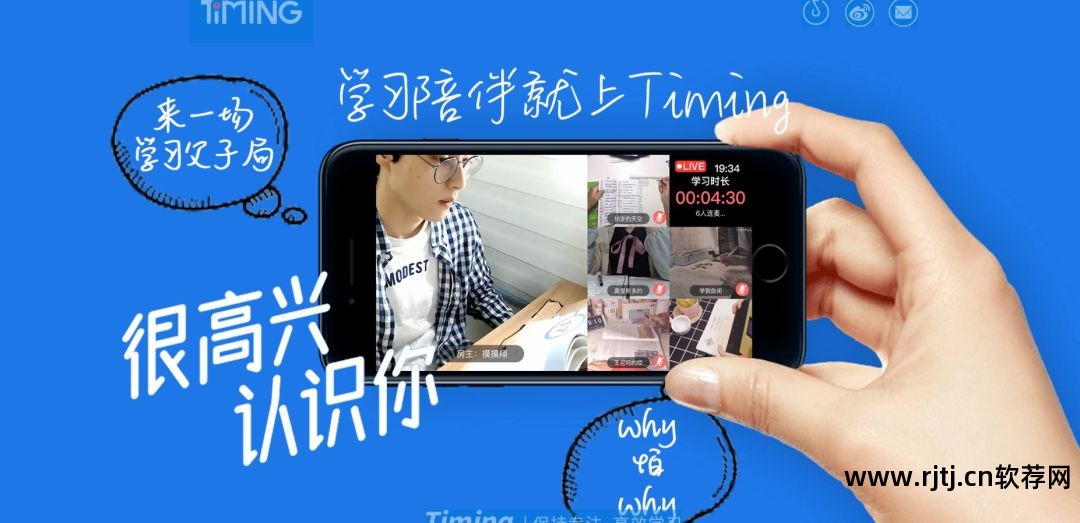 背单词记忆法时间表app_记忆宝手机背单词软件_背记单词的app