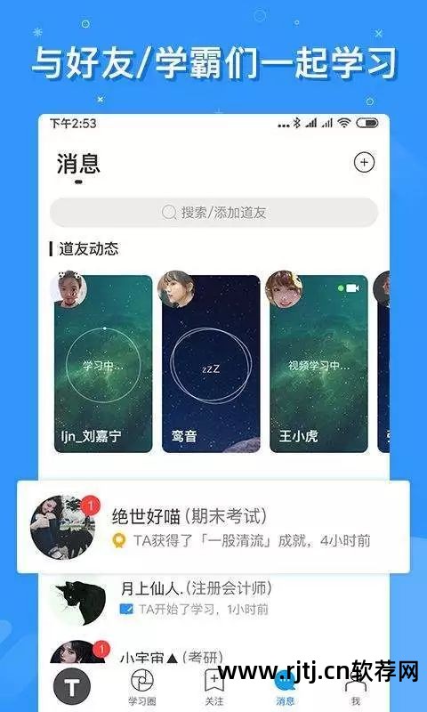背记单词的app_记忆宝手机背单词软件_背单词记忆法时间表app