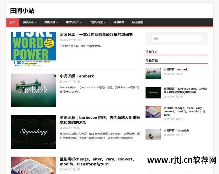 挂机软件方案_挂机软件使用_网络学习挂机软件