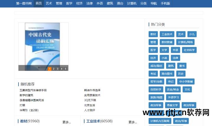 挂机软件使用_网络学习挂机软件_挂机软件方案