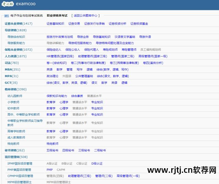 挂机软件方案_挂机软件使用_网络学习挂机软件