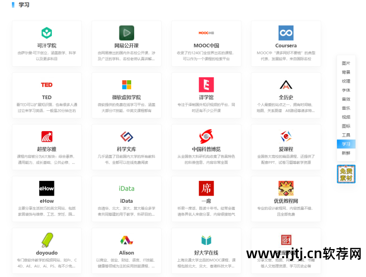 挂机软件方案_网络学习挂机软件_挂机软件使用