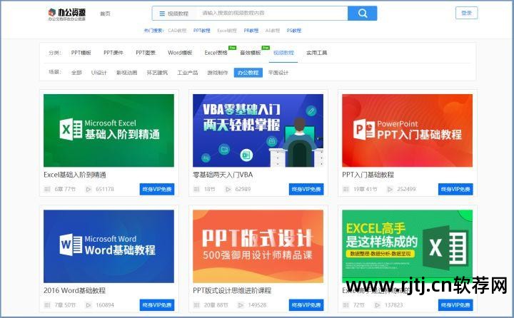 挂机软件使用_网络学习挂机软件_挂机软件方案