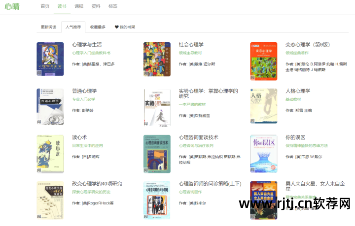 挂机软件方案_挂机软件使用_网络学习挂机软件
