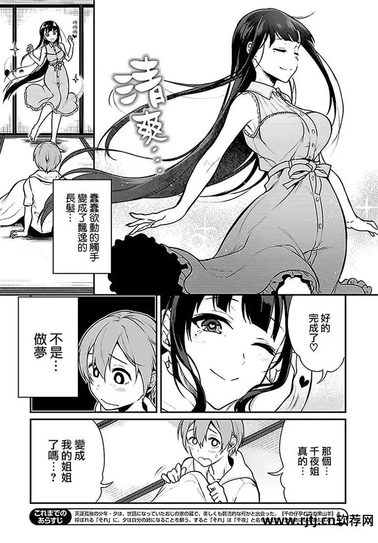 制作火柴人动画的软件_火柴人动画制作软件教程_制作火柴人动画软件手机版