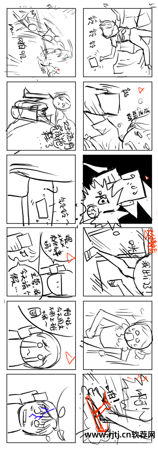 制作火柴人动画软件手机版_制作火柴人动画的软件_火柴人动画制作软件教程