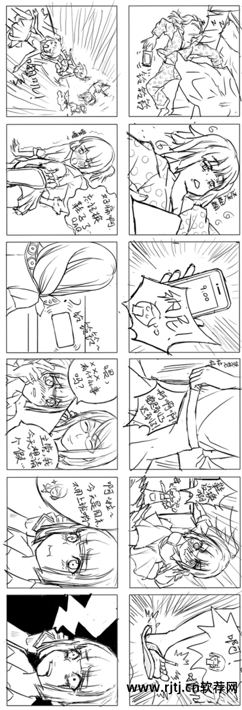 火柴人动画制作软件教程_制作火柴人动画软件手机版_制作火柴人动画的软件