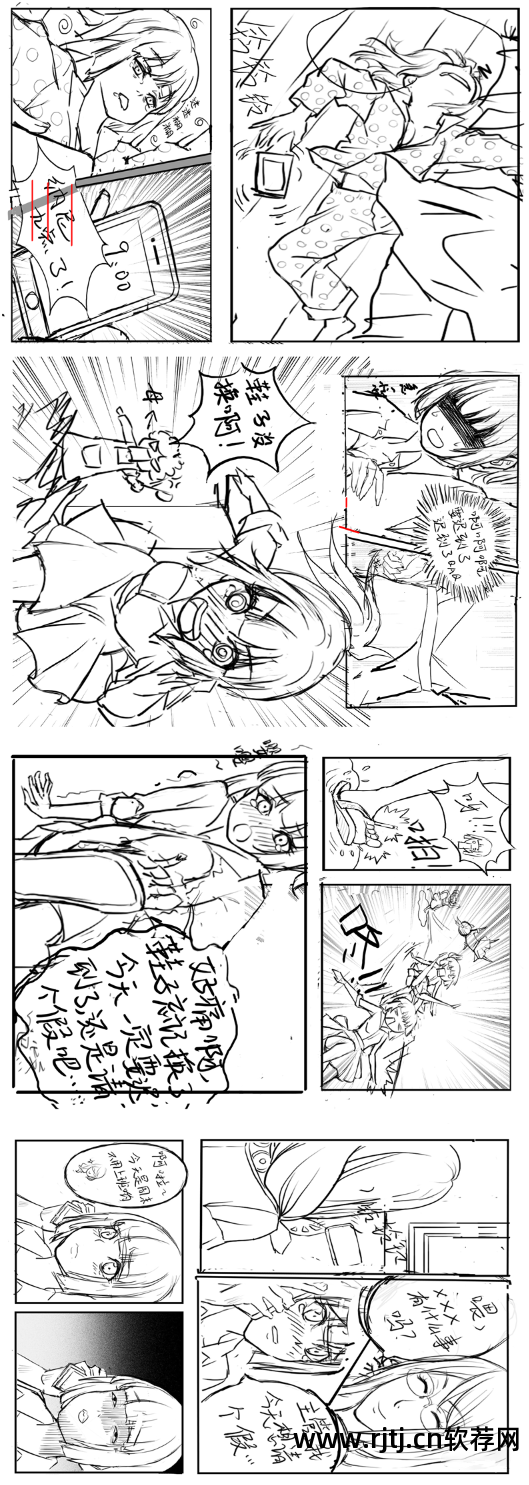 制作火柴人动画软件手机版_制作火柴人动画的软件_火柴人动画制作软件教程
