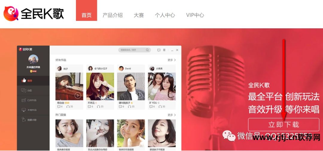 电脑唱歌软件_唱歌电脑软件有哪些_唱歌软件电脑