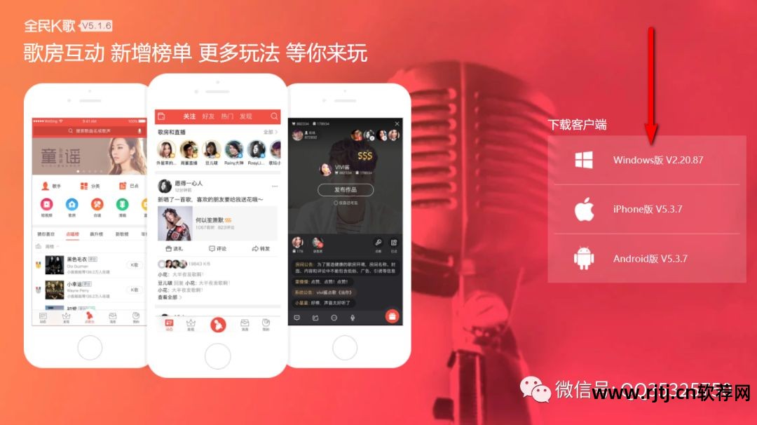 电脑唱歌软件_唱歌软件电脑_唱歌电脑软件有哪些