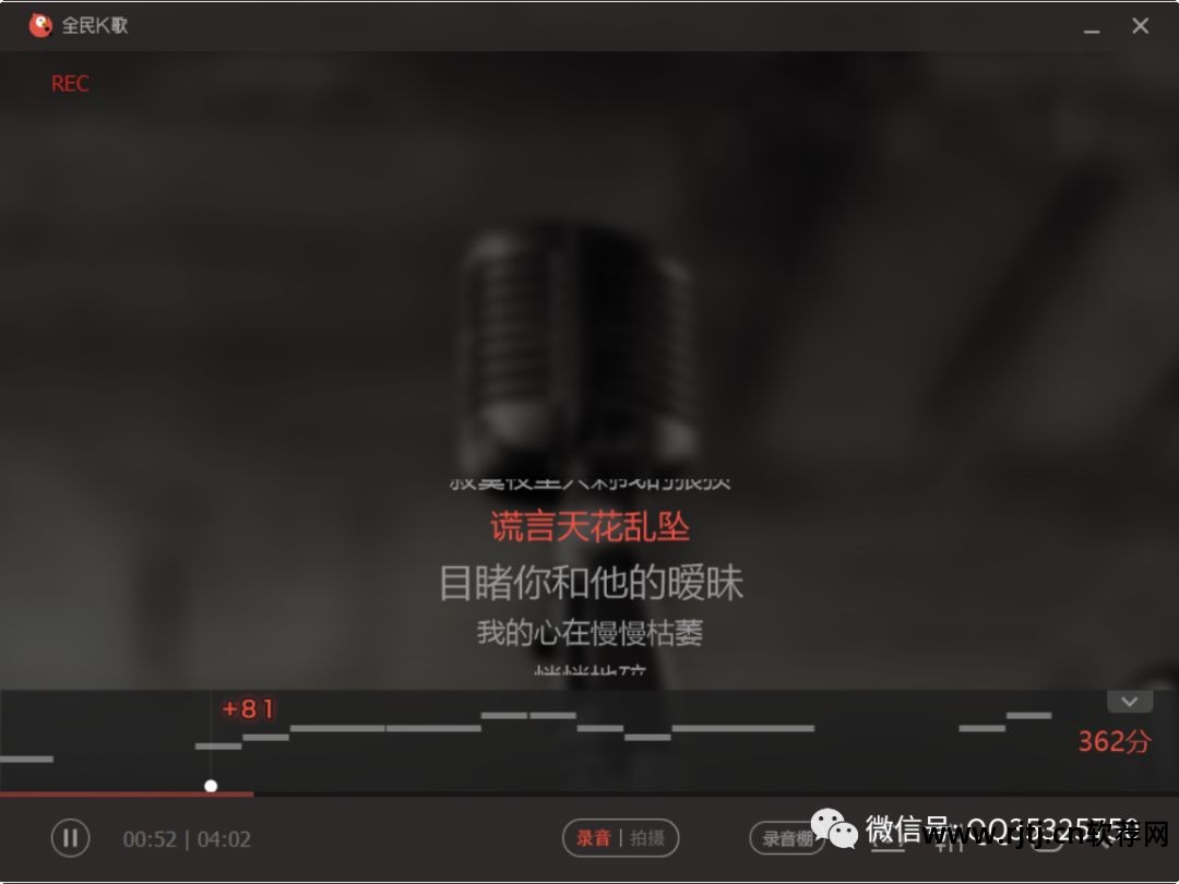 电脑唱歌软件_唱歌软件电脑_唱歌电脑软件有哪些